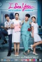 Poster for I See You