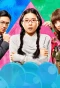 Poster for Princess Jellyfish
