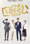 Poster for Pretty Man