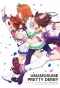 Poster for Uma Musume: Pretty Derby