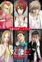 Poster for Dorei-ku The Animation