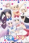 Poster for Alice or Alice: Siscon Niisan to Futago no Imouto