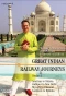 Poster for Great Indian Railway Journeys