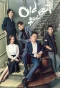Poster for Old Boy