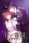 Poster for Sweet Punishment