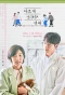 Poster for Romance Written Differently