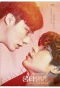 Poster for Long Time No See