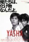 Poster for Yasha