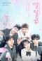 Poster for Seventeen