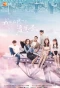 Poster for To Love, To Heal