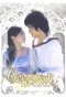 Poster for Magic Ring