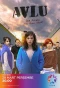 Poster for Avlu