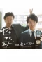 Poster for Keiji Yugami