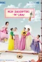 Poster for Indomitable Daughters-in-Law
