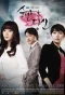 Poster for Innocent You
