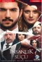 Poster for İnsanlık Suçu