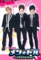 Poster for Mendol