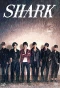Poster for SHARK