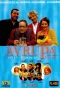 Poster for Avrupa Yakası