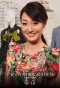 Poster for Tokyo Fashion Express