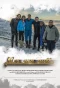 Poster for Mer enn gull