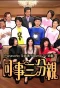 Poster for Best Selling Secrets