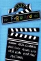 Poster for Fast Forward