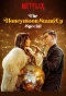 Poster for The Honeymoon Stand Up Special