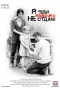 Poster for Я тебя никому не отдам