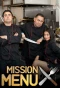 Poster for Mission Menu
