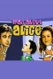 Poster for Mad About Alice