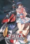 Poster for Macross