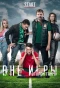 Poster for Вне игры