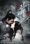 Poster for Ja Myung Go