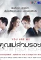Poster for You Are Me