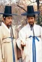 Poster for Jo Gwang Jo