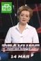 Poster for Реакция