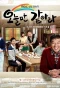 Poster for Just Like Today