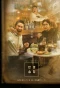 Poster for Life Bar