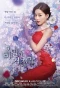 Poster for Secrets and Lies
