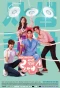 Poster for Risky Romance