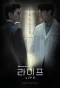 Poster for Life