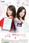 Poster for I'm a Mother Too