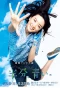 Poster for Half Blue