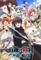 Poster for The Master of Ragnarok & Blesser of Einherjar