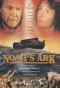 Poster for Noah's Ark