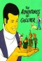 Poster for The Adventures of Gulliver