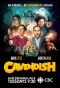 Poster for Cavendish