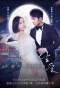 Poster for Moonshine and Valentine