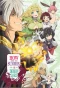 Poster for How NOT to Summon a Demon Lord